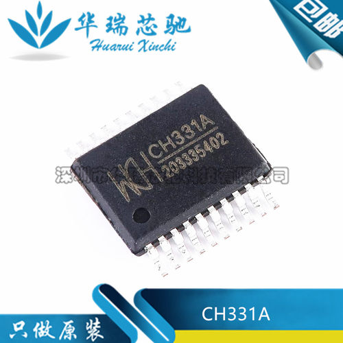 全新原装正品 贴片 CH331A SSOP-20 U盘控制芯片IC