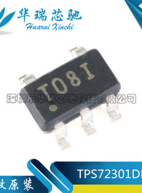 全新原装 TPS72301DBVR 丝印T08I 贴片SOT23-5 低压降线性稳压器