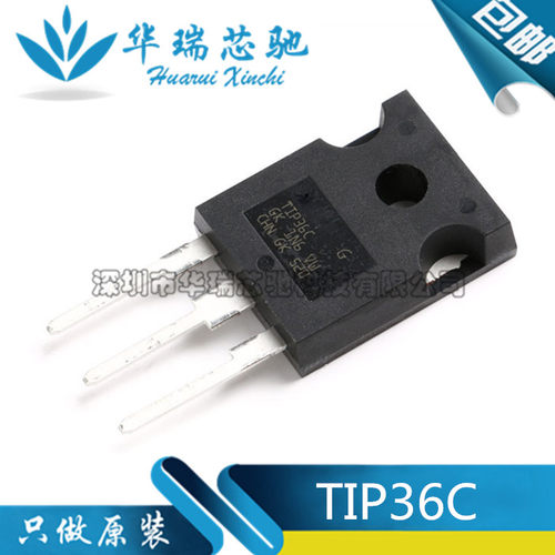 全新进口原装 TIP36C TO-247 25A 100V 125W 达林顿晶体管