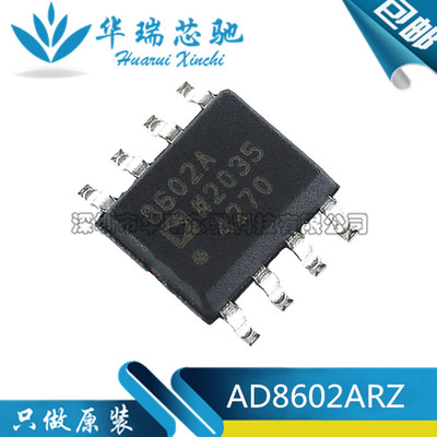 放大器芯片放大器芯片中性