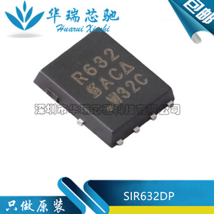 RE3 丝印R632 QFN SIR632DP 场效应MOS管 29A 全新原装 150V