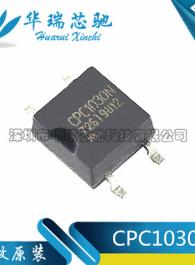 全新原装 CPC1030N CPC1030 光耦固态继电器 贴片SOP-4