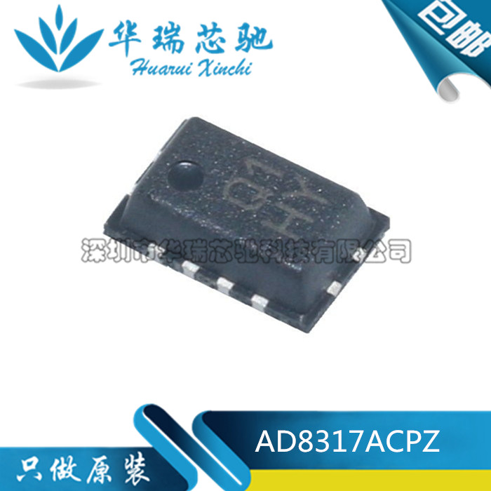 全新AD8317 AD8317ACPZ 丝印Q1 QI 对数检波器/控制器芯片