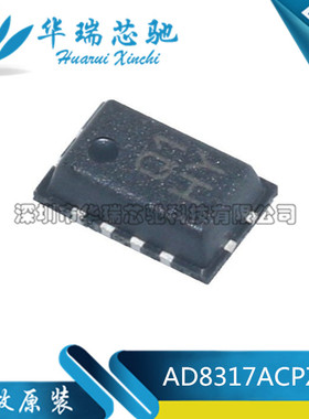 全新AD8317 AD8317ACPZ 丝印Q1 QI 对数检波器/控制器芯片