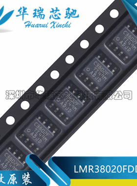 全新 LMR38020FDDAR 丝印C3802F 封装SOP-8 同步降压电源转换器