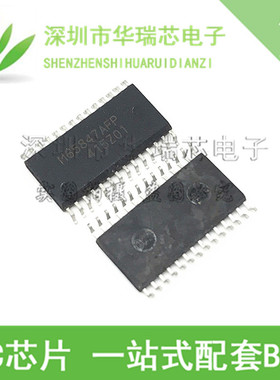 全新原装 M65847 M65847AFP SOP-28 数字键控制器IC 贴片