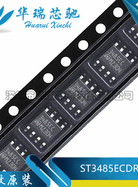 全新原装 ST3485ECDR 丝印3485EC 贴片SOP-8 接口驱动器芯片