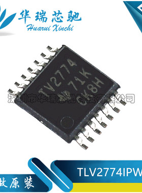 全新TLV2774 TLV2774IPWR 运算放大器 TSSOP14原装芯片