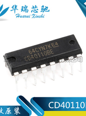 全新原装 CD40110BE CD40110 十进制加减计数/显示驱动器 DIP-16