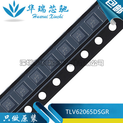 全新 TLV62065 TLV62065DSGR 丝印 QVB WSON-8 开关稳压器芯片