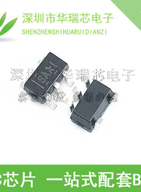 SN65LVDS1DBVR SOT23-5 差分线路驱动器芯片 丝印SAAI 进口原装