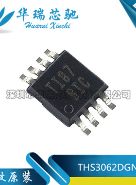 THS3062DGN 丝印BIC 高速运算放大器 MSOP8 原装正品
