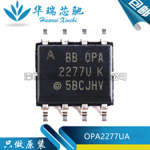 全新原装 OPA2277U OPA2277UA/2K5 封装SOP-8 运算放大器芯片