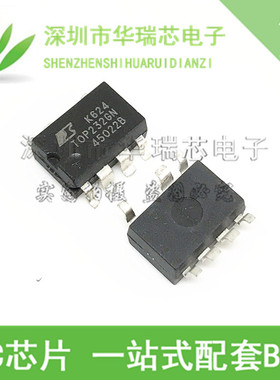 TOP232G TOP232GN 贴片SOP-7 全新原装 电源管理芯片