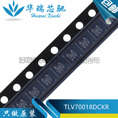 全新原装 TLV70018DCKR 封装SC70-5 线性 +开关稳压器芯片IC