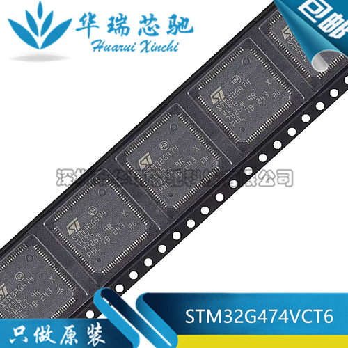 STM32G474VCT6 LQFP-100 ARM Cortex-M4 32位微控制器-MCU 原装