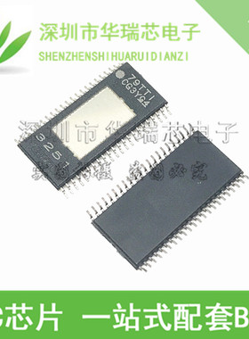 TPA3251D2DDVR HTSSOP44 音頻放大器D类 消除爆音短路和热保护