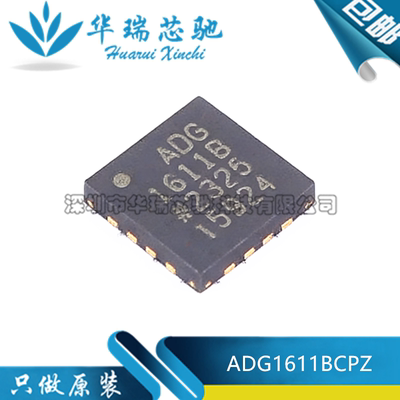 全新原装 ADG1611BCPZ-REEL7 封装LFCSP-16模拟开关/多路复用器