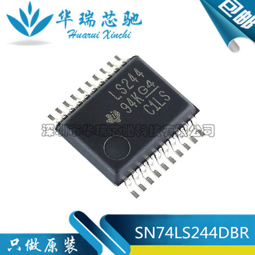 线路驱动器线路驱动器3dymy