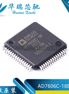 全新原装 AD7606C-18BSTZ 封装LQFP-64 模数转换芯片ADC