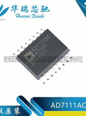 AD7111ACRZ AD7111ACR AD7111 数模转换器 全新原装
