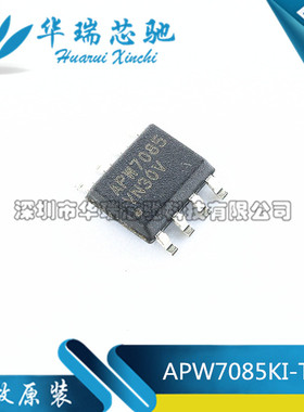 APW7085KI-TRG APW7085 液晶电源管理IC 贴片SOP8 全新原装正品
