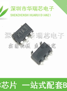 原装正品 AP5054B 贴片 SOT23-5 AP5054BES5 全新锂电池充电器IC