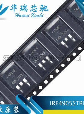 全新原装 IRF4905STRLP TO-263 60V/42A P沟道 场效应管(MOSFET)