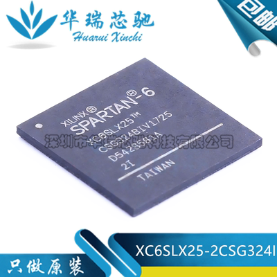 全新原装 XC6SLX25-2CSG324I 封装CSBGA-324 现场可编程门阵列