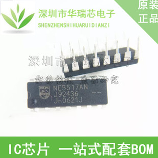 NE5517AN NE5517N 进口原装DIP16 双跨导运算放大器