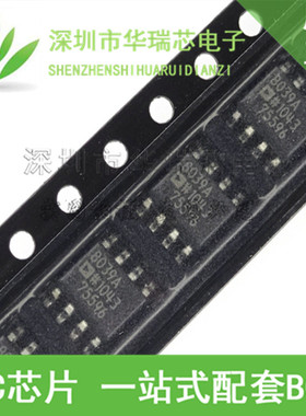 AD8039ARZ AD8039AR AD8039 贴片SOP8 运算放大器 全新原装