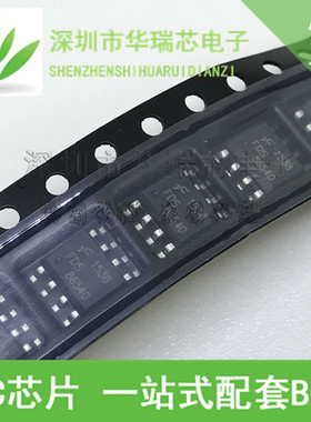 FDS86540 SOP-8 N沟道 60V 18A MOS管 全新原装