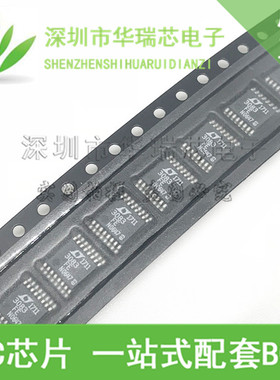 全新原装LT3083EFE LT3083FE 3083FE TSSOP-16 线性稳压器