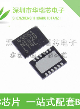 LT4356CDE-1 LT4356IDE-1 LT43561 DFN12 全新原装进口