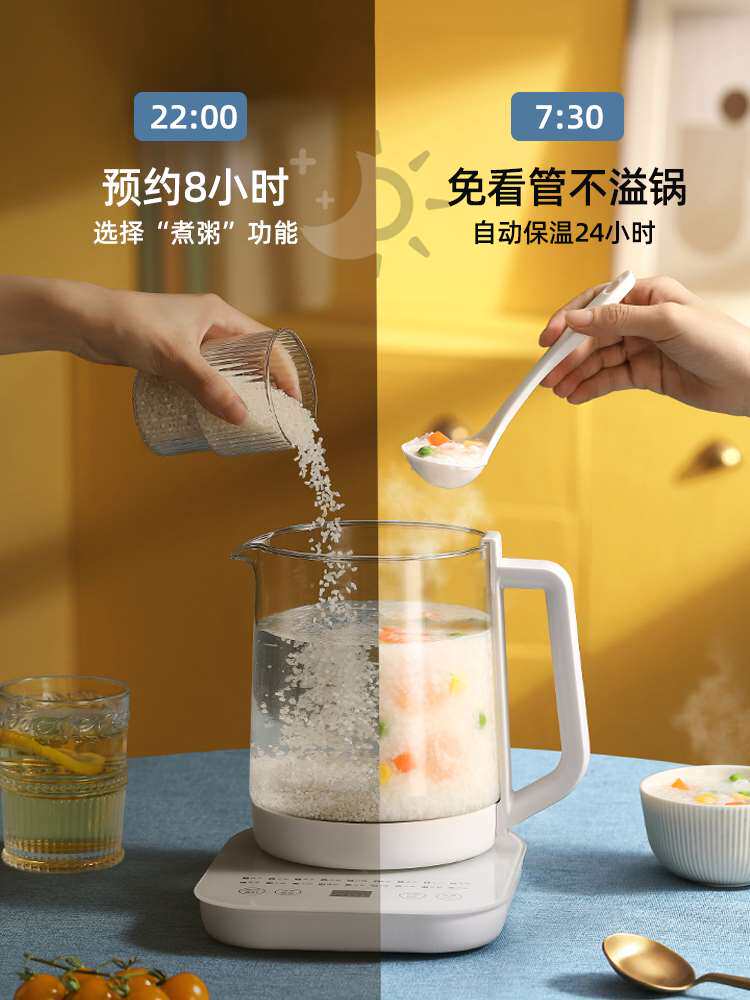小浣熊 H16-F小浣熊熬煮粥锅神器银耳养生专用家用玻璃电炖锅全自属于什么档次？