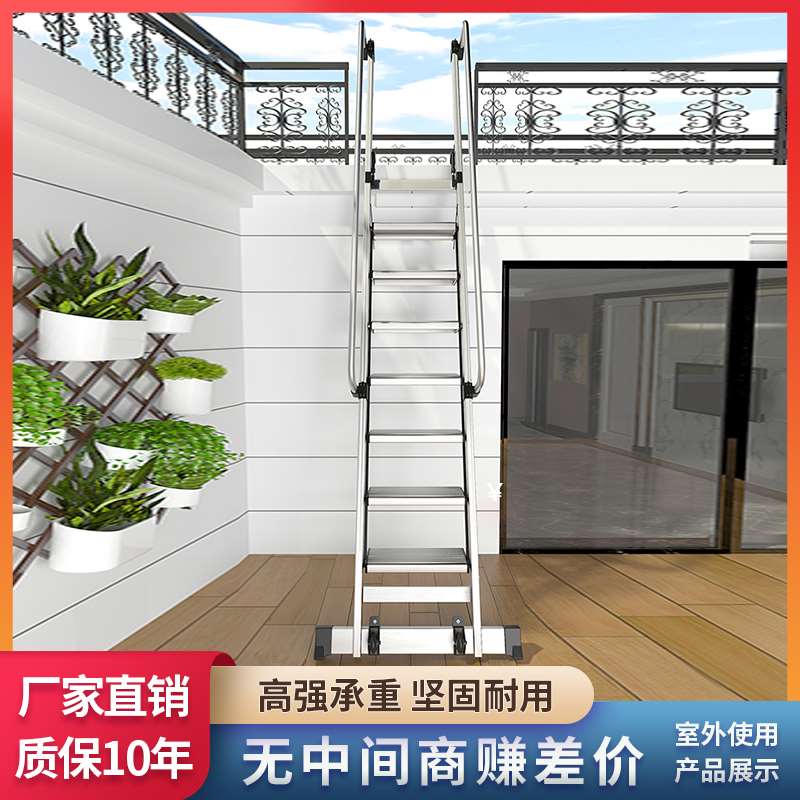 多功能家用铝合金阁楼梯子十步扶梯室内加厚工程梯移动伸缩阁楼梯