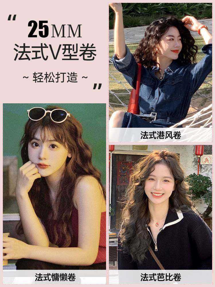 奥克斯蛋蛋卷头卷发棒大卷不伤发持久水波纹电卷发器蛋糕卷发神器