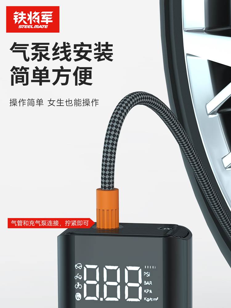 铁将军车载充气泵充气宝延长管打气按压放气线快速接转换气嘴配件