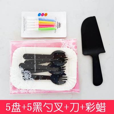 刀叉碟套装 生日蛋糕餐具纸盘套装叉勺塑料一次性蛋糕刀叉盘烘焙