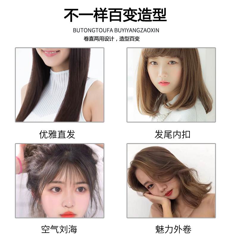 千艺直发器直卷两用直板夹卷发拉直板拉头发电夹板直发棒不伤发