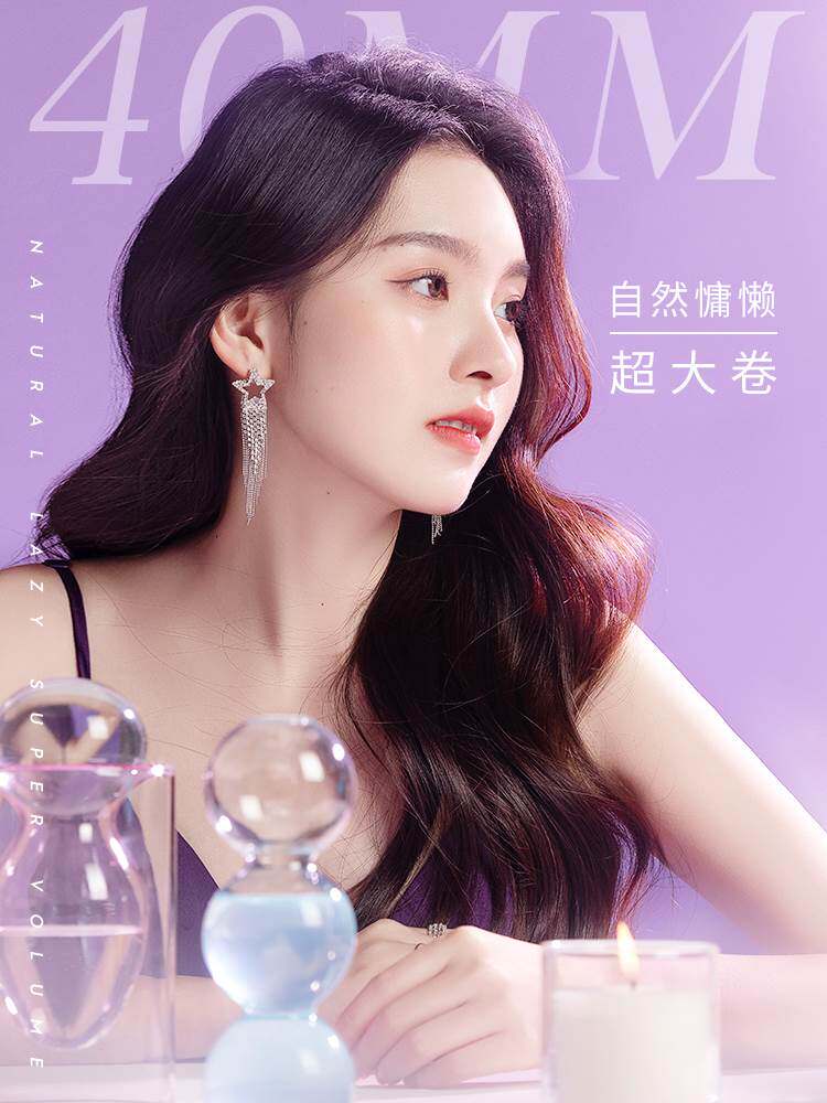 lena卷发棒大卷40mm持久定型不伤发大波浪电卷发器负离子女烫发棒