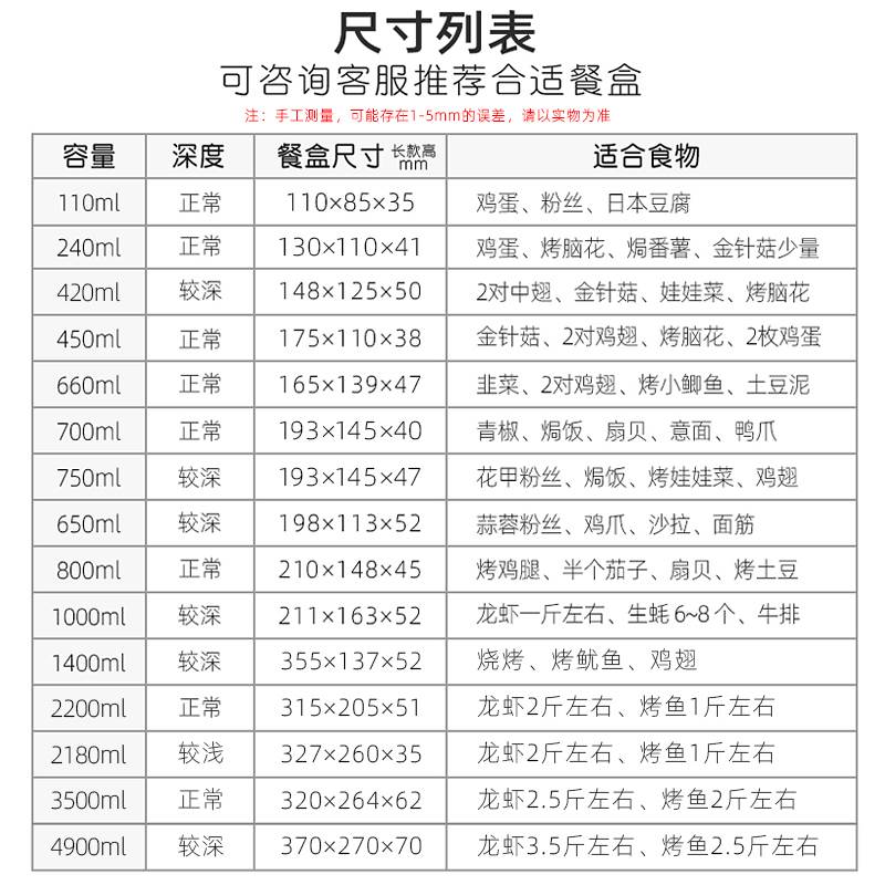 锡纸盒烧烤长方形锡纸碗带盖商用加热外卖锡箔纸盒一次性铝箔餐盒