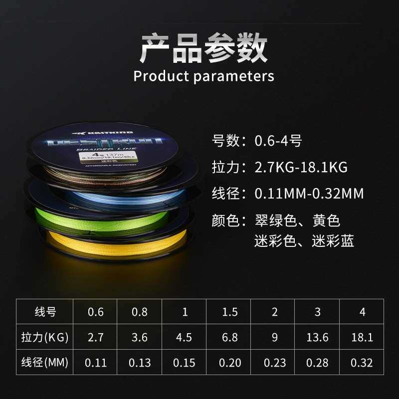 卡斯丁大力马pe线4编路亚线编织子线强拉力kastking鱼线主线 正品