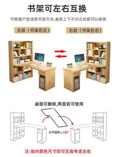 电脑桌 转角书桌书架一体桌书柜儿童学习桌家用学生写字桌拐角台式