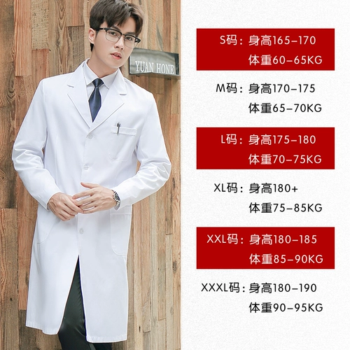 Белый халат, летняя тонкая униформа врача, длинный химический лонгслив для школьников для работы, длина макси