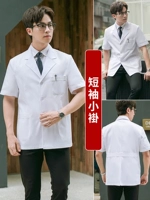 Короткое платье с короткими мужчинами