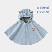 婴儿披风外套儿童披肩网红洋气男女宝宝防风斗篷外出抱被春秋冬季