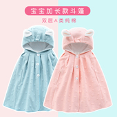 儿童挡风抱被长款 男女宝宝披肩新生儿婴儿披风斗篷外出春秋冬季