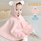 婴儿披风斗篷外出防风抱衣宝宝新生儿童披肩挡风外套洋气春秋冬季