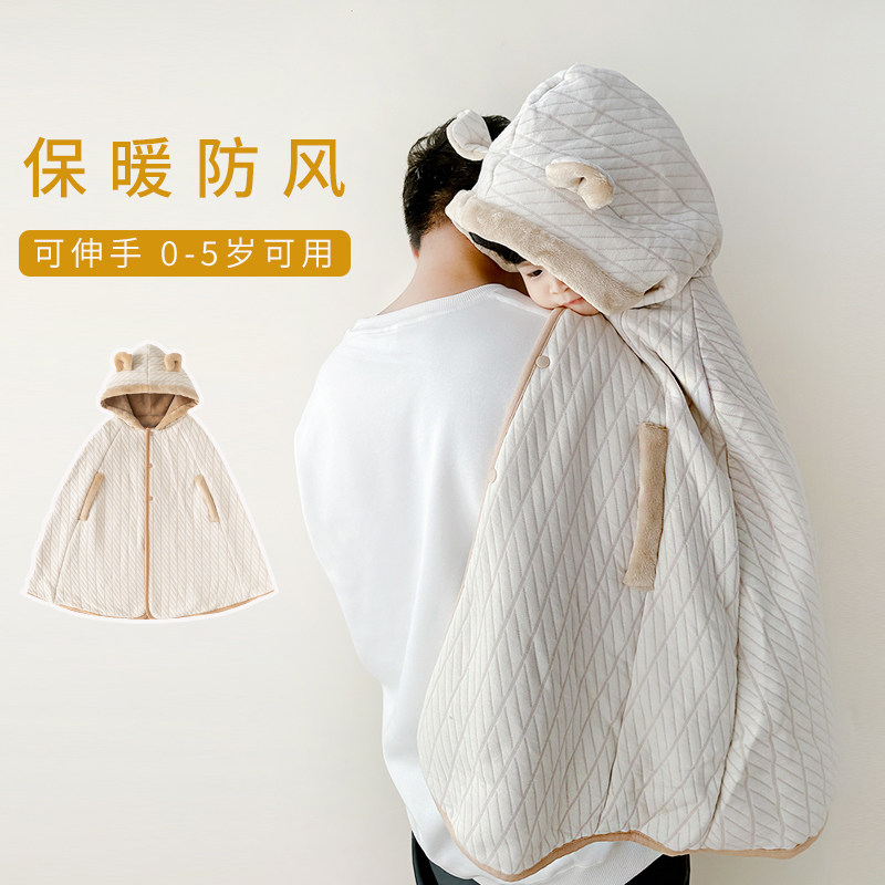 男女童外套宝宝披风抱被婴儿挡风斗篷儿童外出防风春秋冬季加绒厚